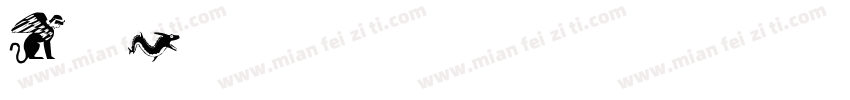 Arial Greek字体转换